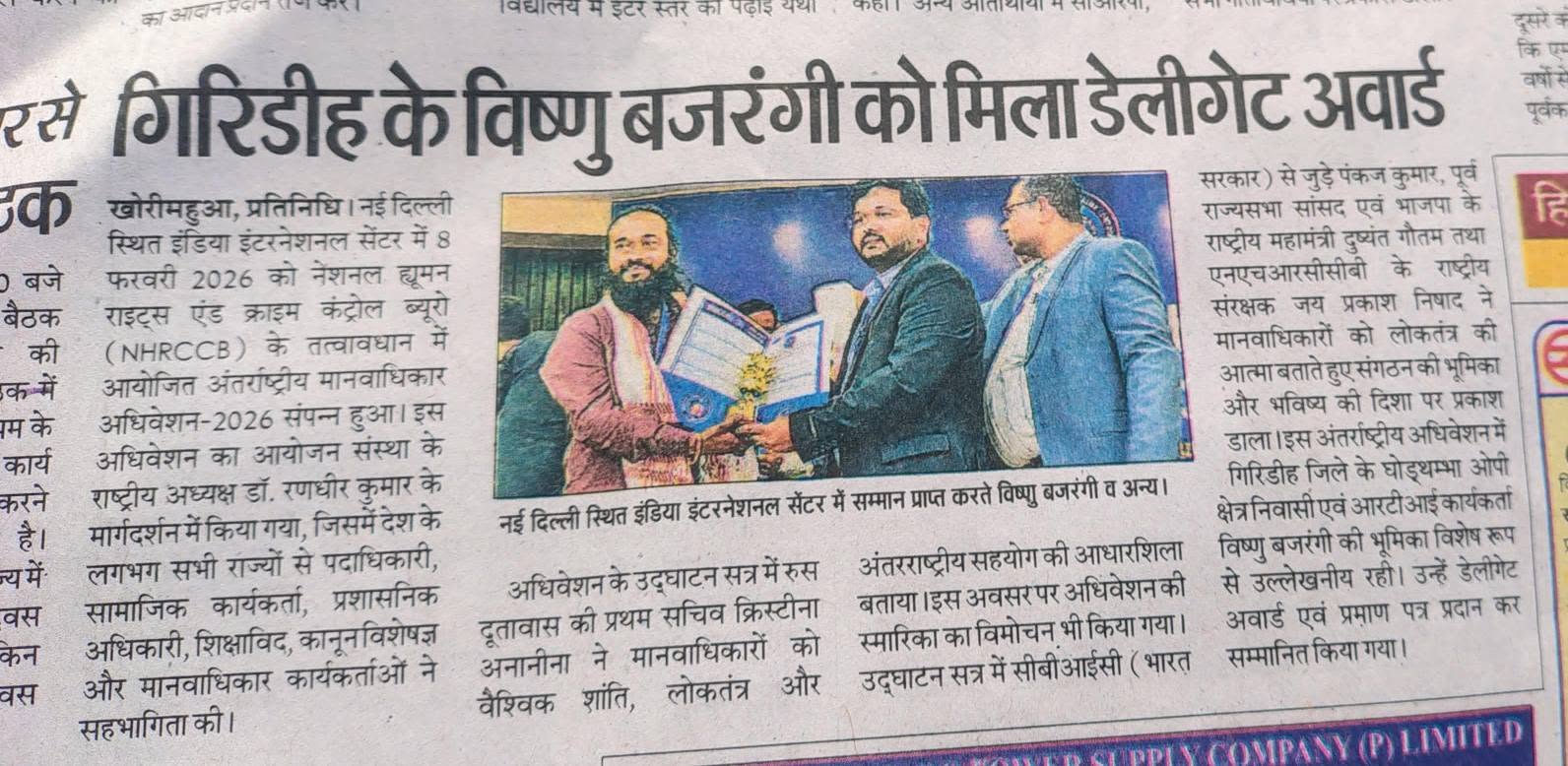 Media Featured